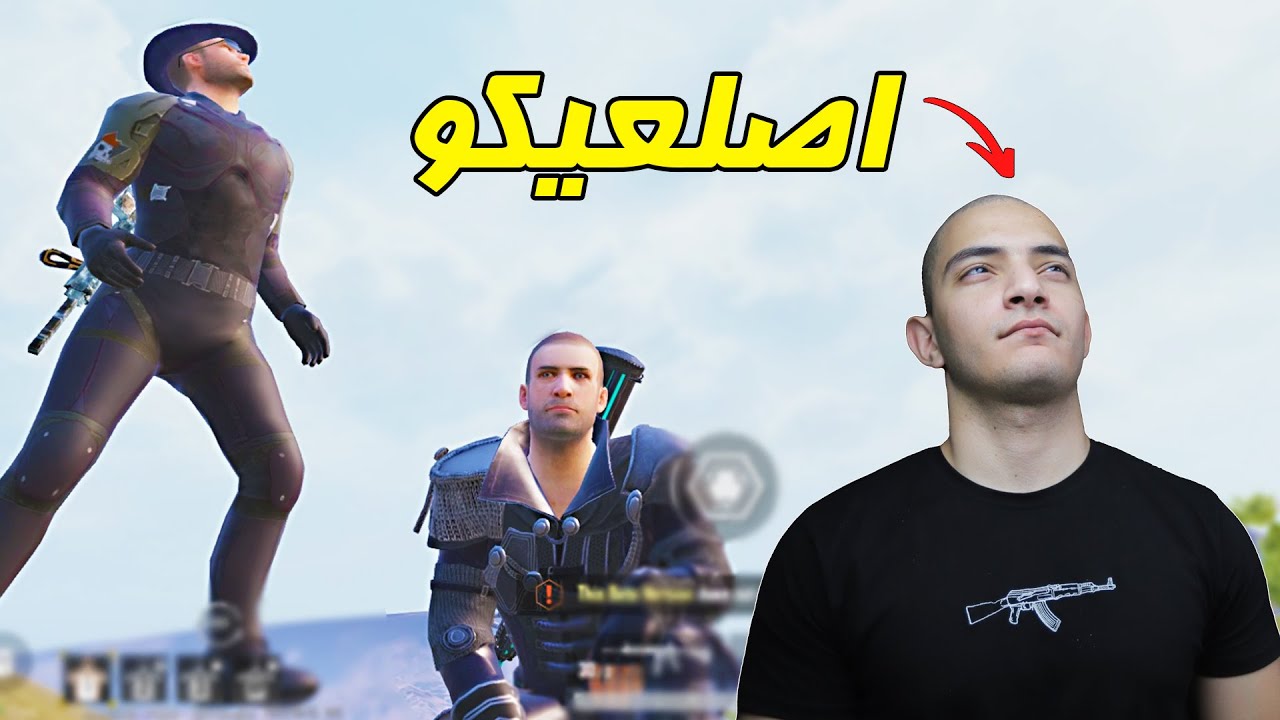 فيكتور الحقيقي وصل بعد حلاقة شعري 🔥😈 | PUBG MOBILE