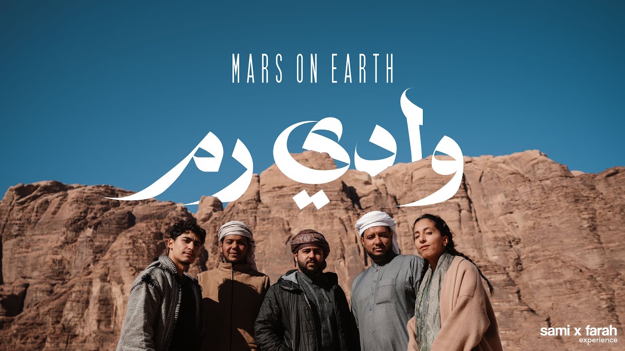 An Adventure with the Bedouins of Wadi Rum 🇯🇴 الأردن