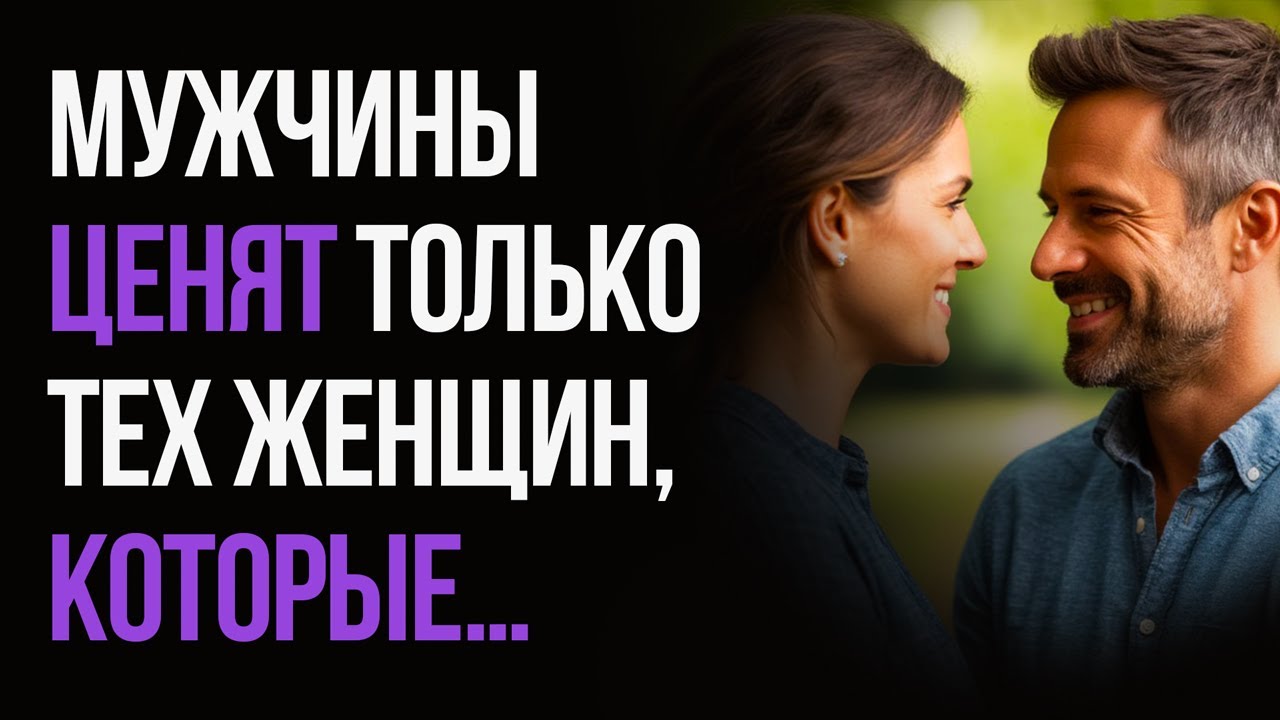 5 качеств женщины, которые сводят мужчин с ума