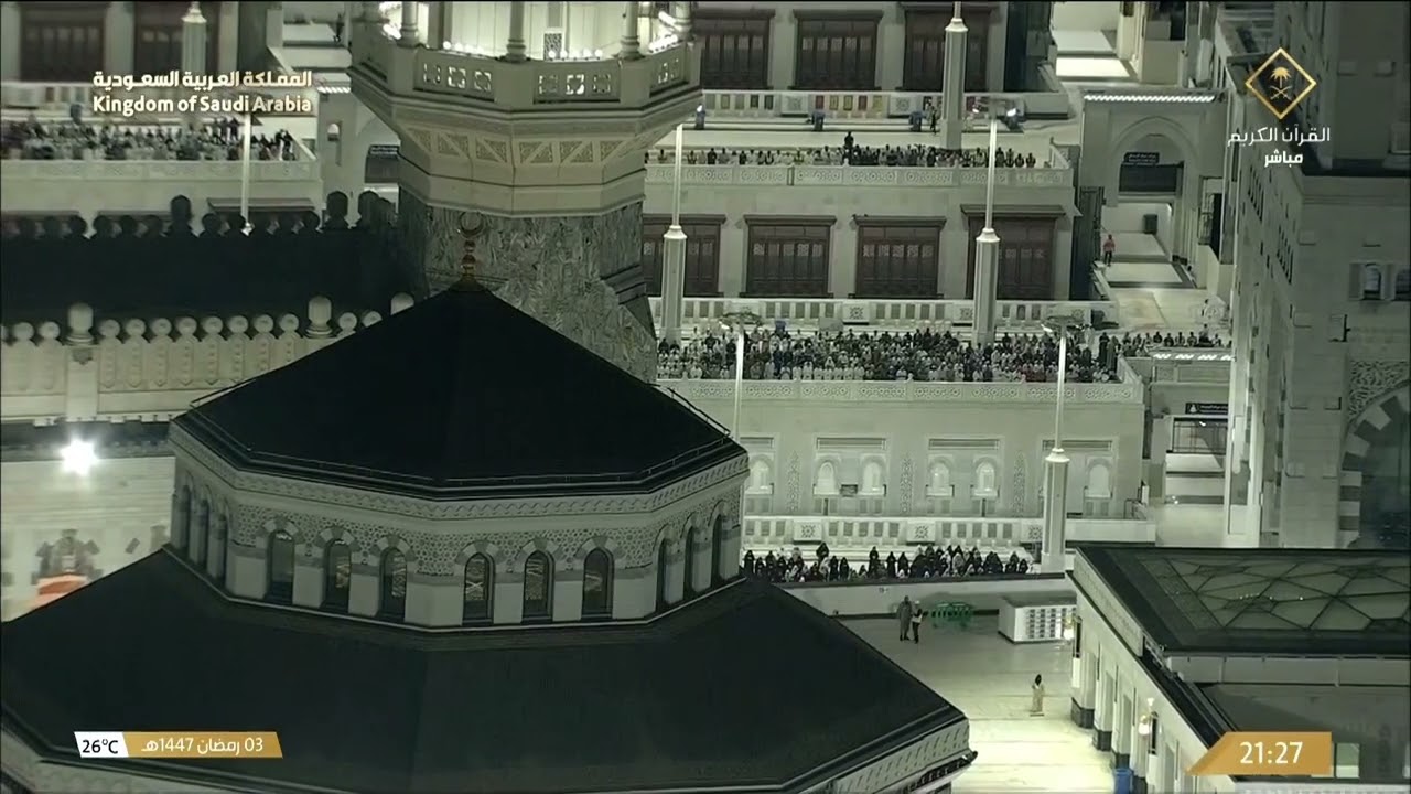 4th Ramadan 1447 Makkah Taraweeh Sheikh Shamsaan