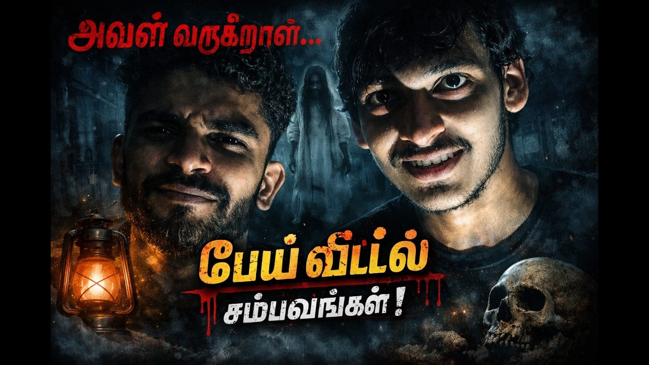 Kamala Ghost – Short Film Demo Shooting Clips👻👻