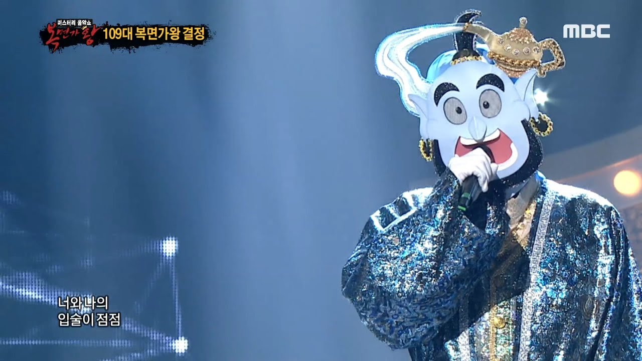 [defense stage] 'Genie' - Energetic , '지니' -  에너제틱 복면가왕 20190901