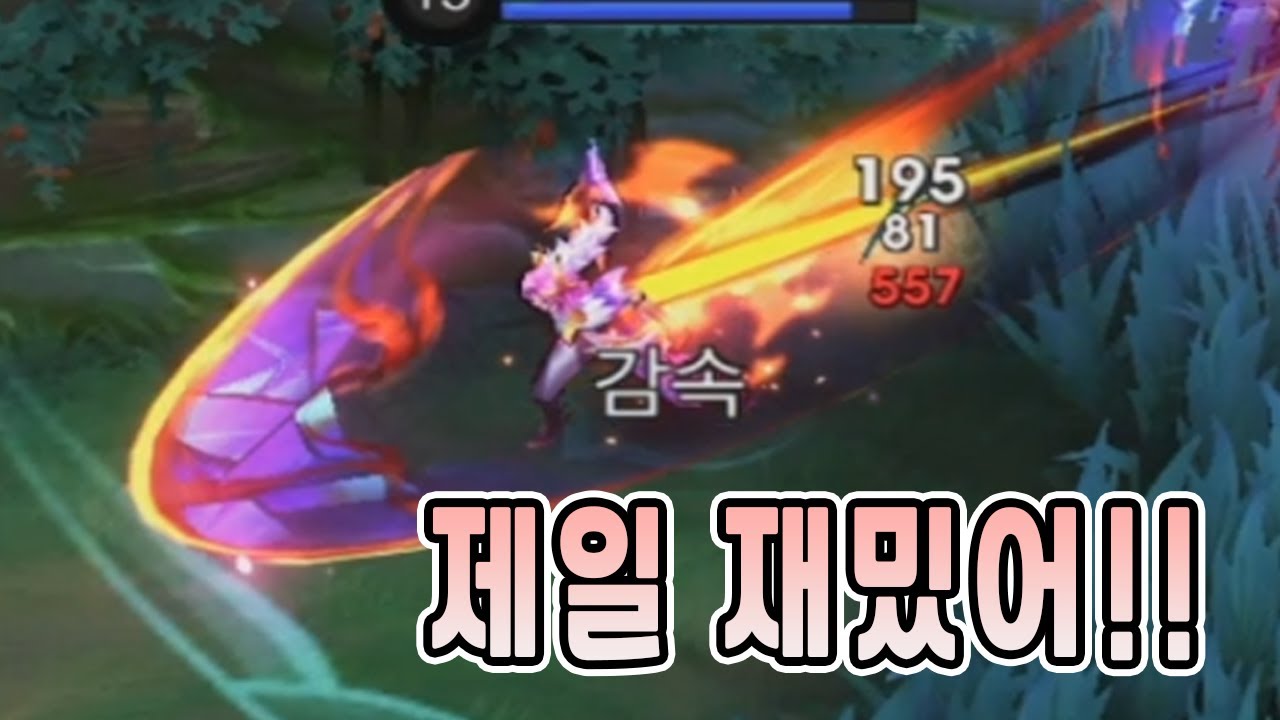 모바일레전드 베네데타) 재밌기로는..베네데타를 따라올수가 없어..승률이랑은..별개로..