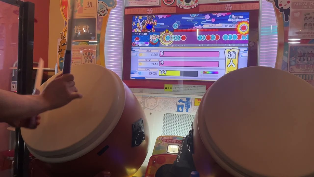 段位道場2025達人虹枠金合格（全良）