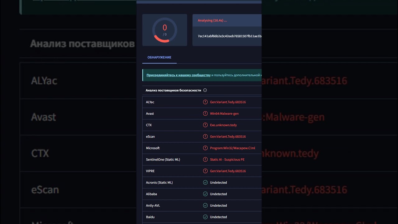 КАК ХАКЕРЫ НЕ ПИШУТ ВИРУСЫ 