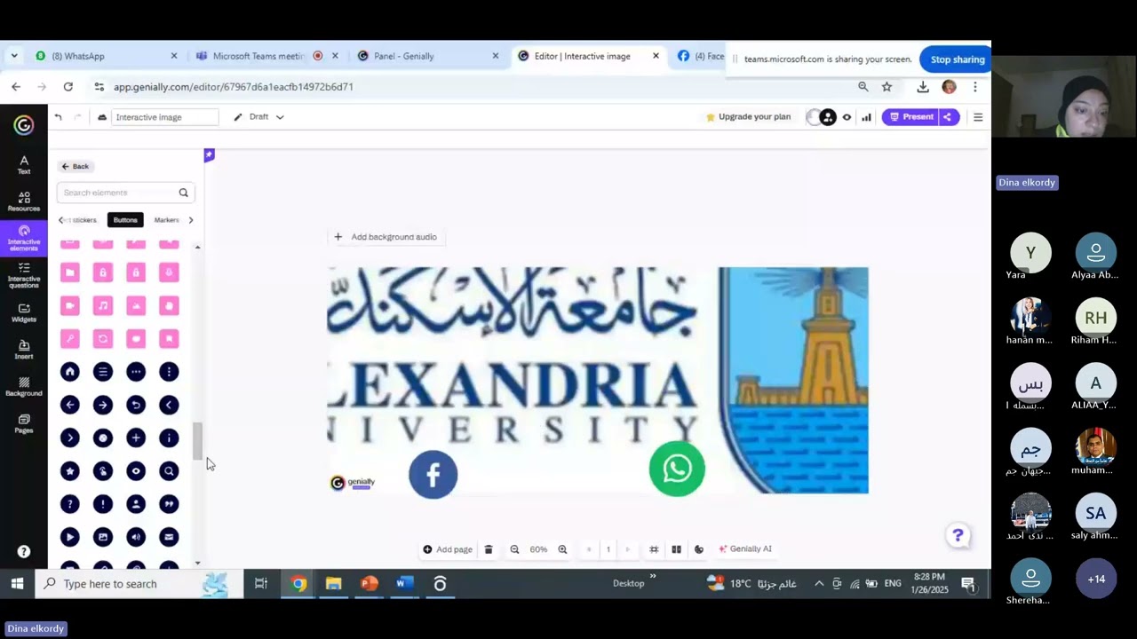 استخدام Genial ly لتصميم محتوى تعليمى تفاعلى