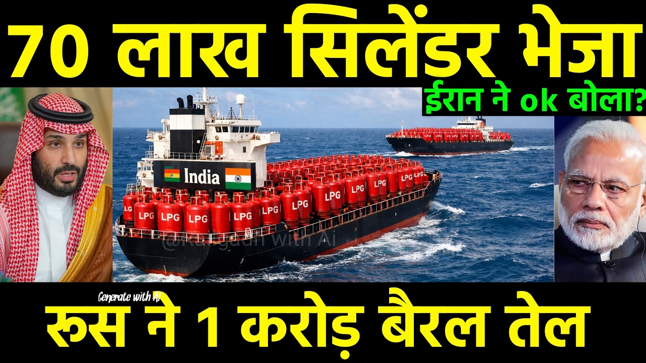 7,000,000 Cylinders on Way! 🥚🔥 Shivalik और Nanda Devi का समंदर में 'Power Show'! 🌊🇮🇳