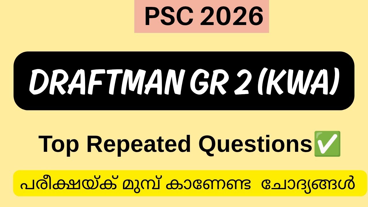 🎯 Top 50 Repeated Questions | Draftsman Grade II (Kerala Water Authority) Civil #kwa2026