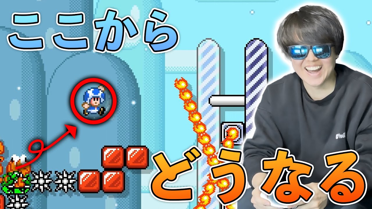 ゴール目の前なんだから勇気もって飛び込めば良いだろwww