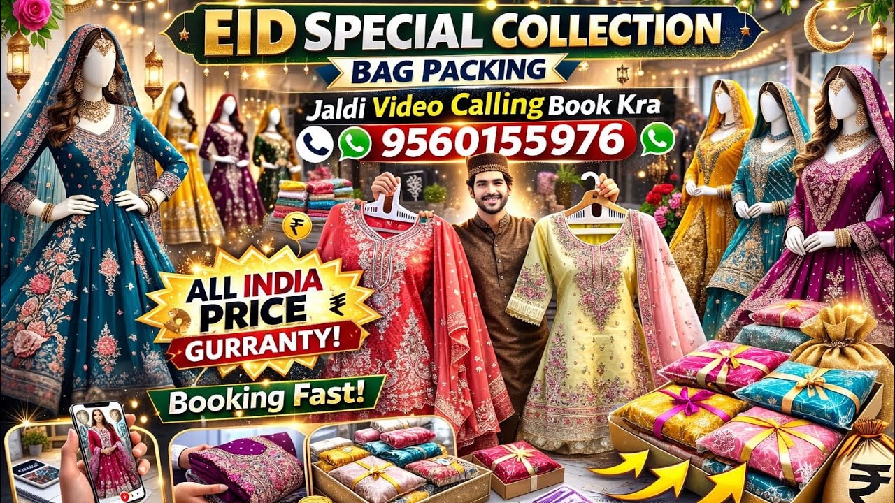 Pakistani suit bag packing suit 😍 | zehra creation | real manufacturers & wholesaler 