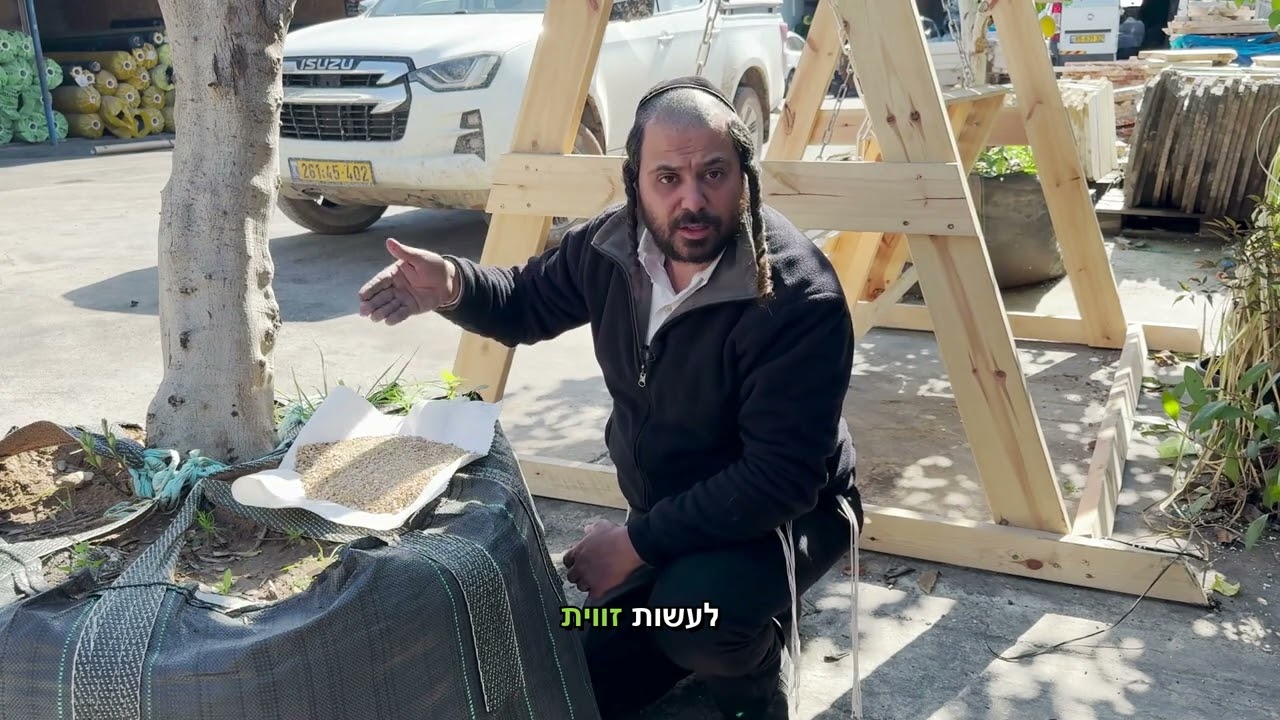 מצע לדשא סינטטי