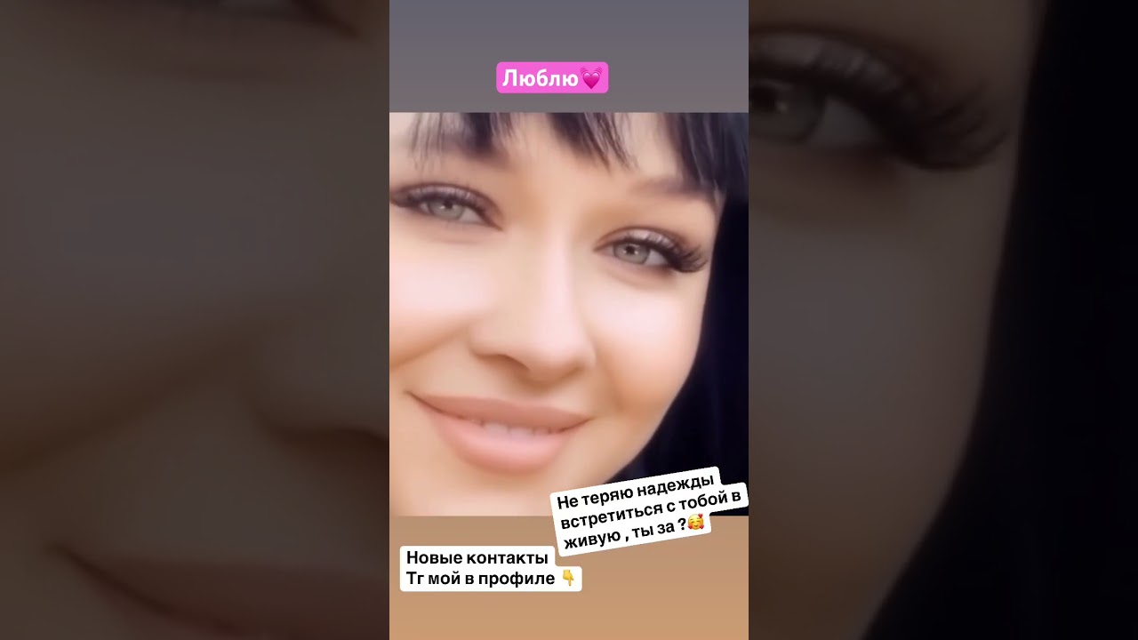 Связь в пр0филе если за💌