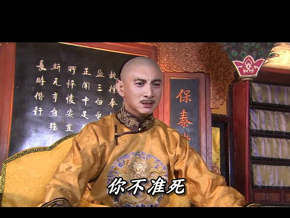 步步驚心-三寸天堂(四爺與若曦)