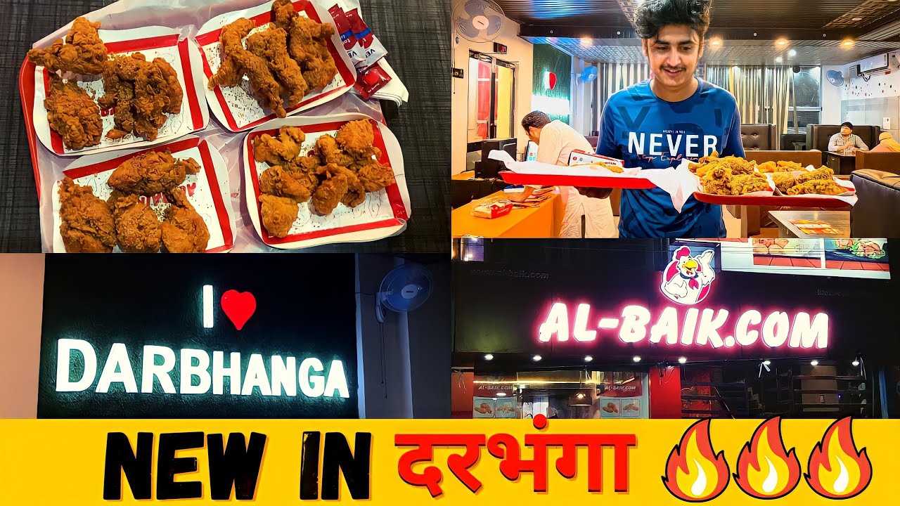 Darbhanga mai khula ye Saudi Arabia ka Franchise | Al Baik Darbhanga