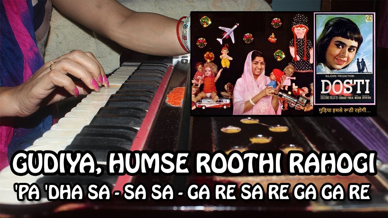 Gudiya Humse Roothi Rahogi - Harmonium Tutorial & Notations by Rashmi Bhardwaj