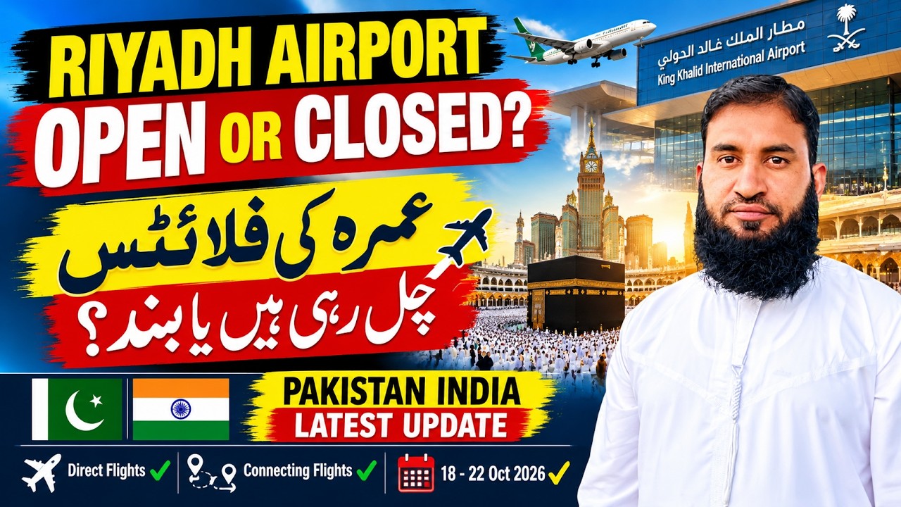 Umrah Flight Update 2026 🚨 Riyadh Airport Open? Pakistan India Flights Ka Kya Bana?
