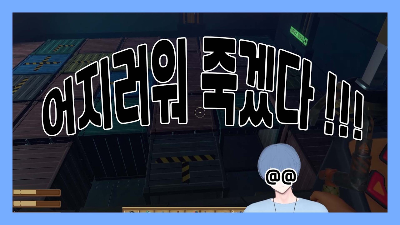 [래프트] 10일차 : 래프트 뉴비 절단 섬 2, 탄가로아