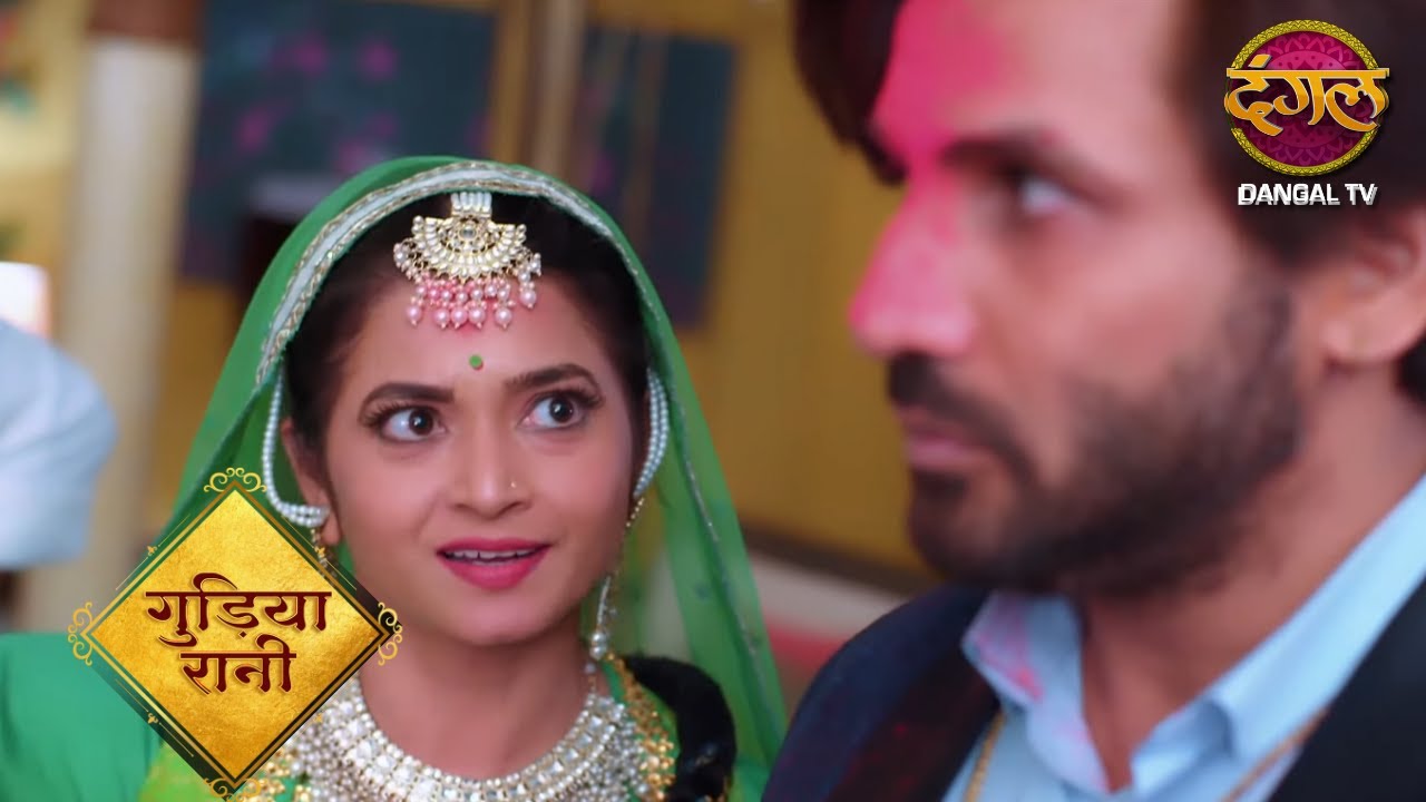 गुडिया रानी | Gudiya Rani | Full Episode 88 | Desi Drama | Hindi Popular TV Serial