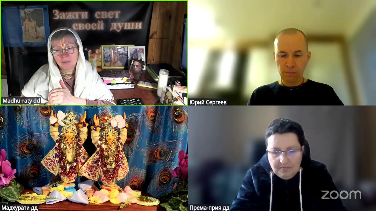 Шримад Бхагаватам 4.20.27