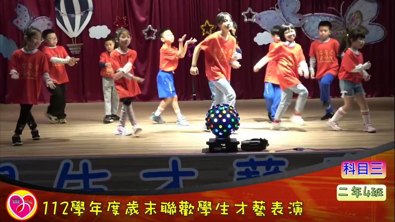 科目三