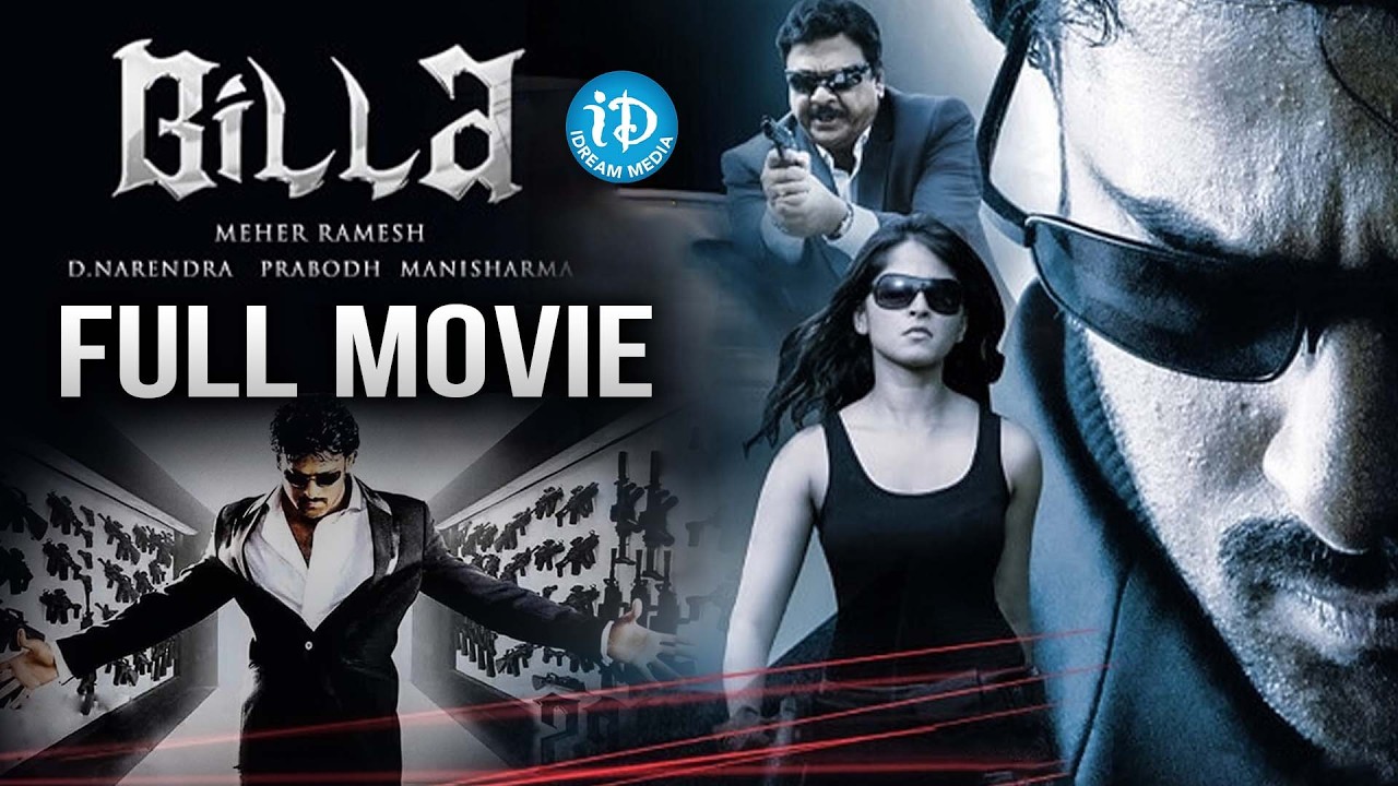 Billa Telugu Action Full Length Movie | Rebal Star Prabhas | Anushka Shetty @iDreamMoviesTelugu