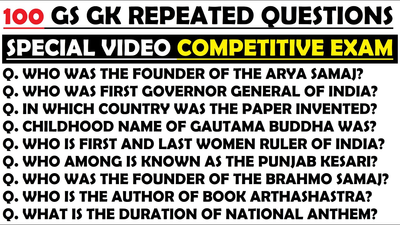 100 Most Repeated GK Questions|Most Important GS Questions|HVS STUDIES|