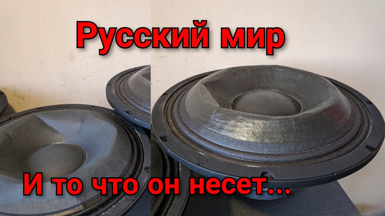 Ремонт динамиков Yamaha DZR315,  Yamaha DXS18XLF замена подвижной системы