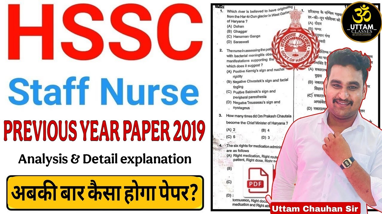 HSSC Staff Nurse 2019 Previous Year Paper | Detail Explanation | Next Paper Pattern 🔥
