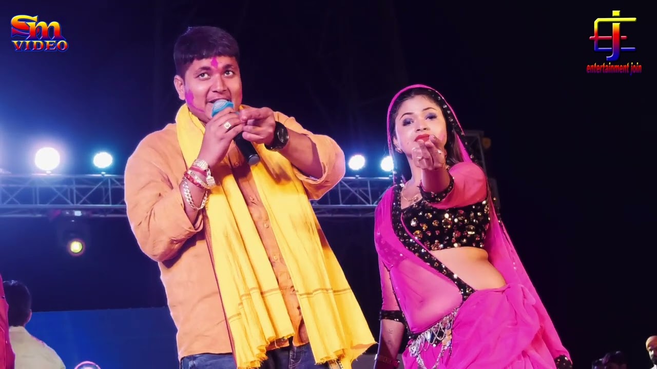 Golu raja stage show pani se na bujhi aag पानी से न बुझी आग जवानी के   #entertainmentjoin #goluraja