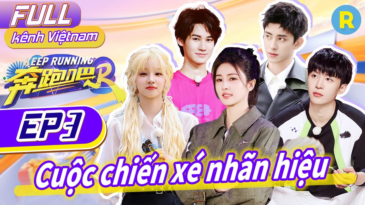 [Vietsub-FULL] Bạch Lộc và Ngao Thuỵ Bằng phối hợp ăn ý với nhau| Keep Running Phần 12-Tập3 20240510