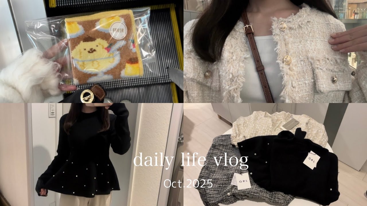 vlog | 東京で働く会社員の日常🍮通勤服紹介🤍美容医療,FEILERポムポムプリン,ネイル