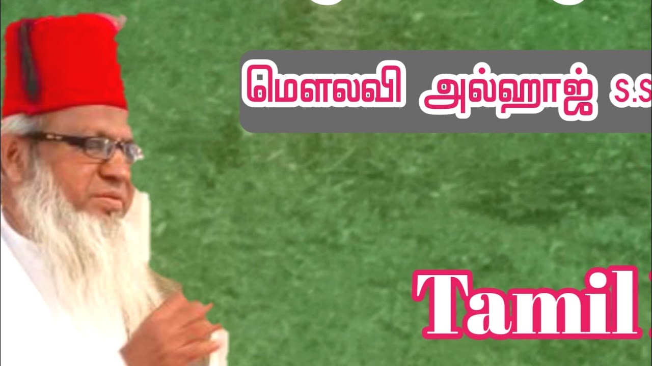 கல்பை  பட்டினி போடுங்கள் (நஃப்ஸ்) ஆன்மா | S.S.ஹைதர் அலி மிஸ்பாஹி ஹழ்ரத்
