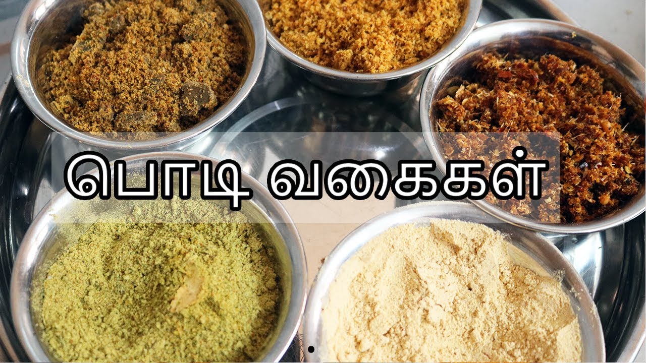பொடி வகைகள் | Podi Recipes in Tamil | Paruppu Podi | Thengaai Podi | Ellu Podi