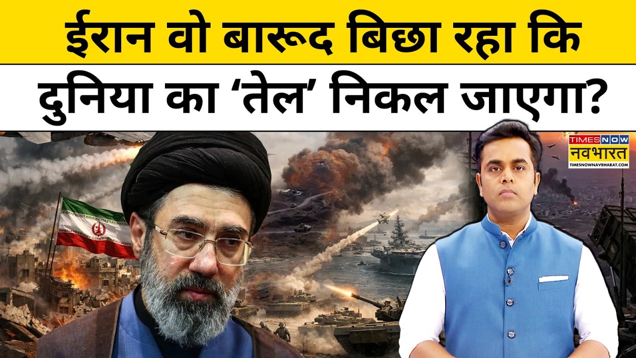 NKP |Sushant Sinha: Israel Vs Iran war में ईरान के पैंतरे से दुनिया में हंगामा ? |Trump |Latest News