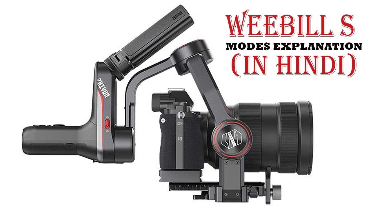 Weebill S Modes | Explanation | (IN HINDI)