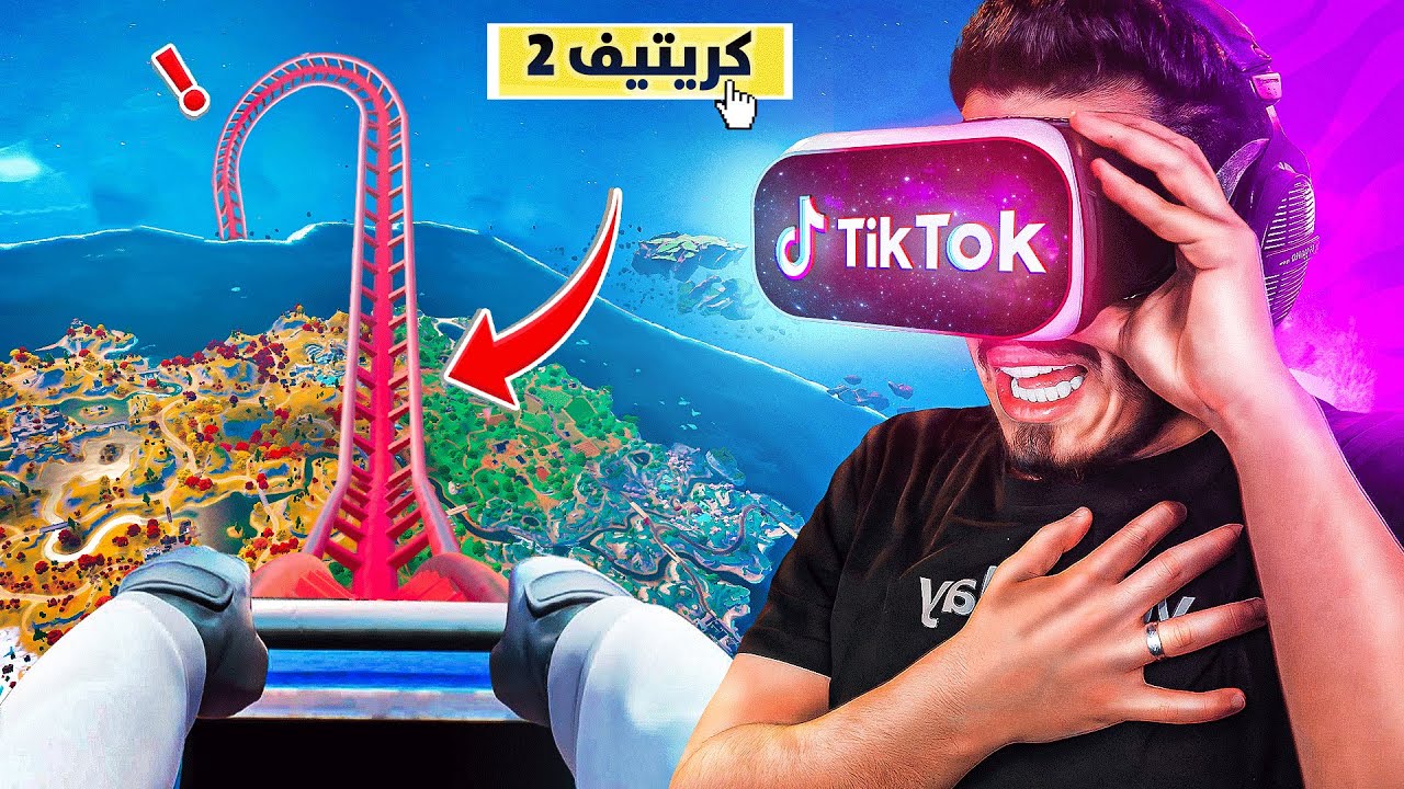 جربت أغرب مابات الكريتف 2 في التيك توك 🔥😱 !!
