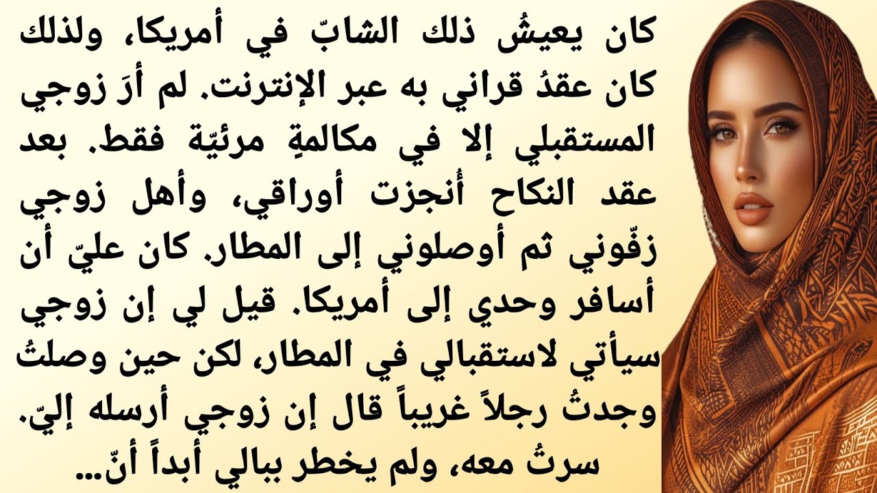 قصة مؤثرة تلامس القلب||