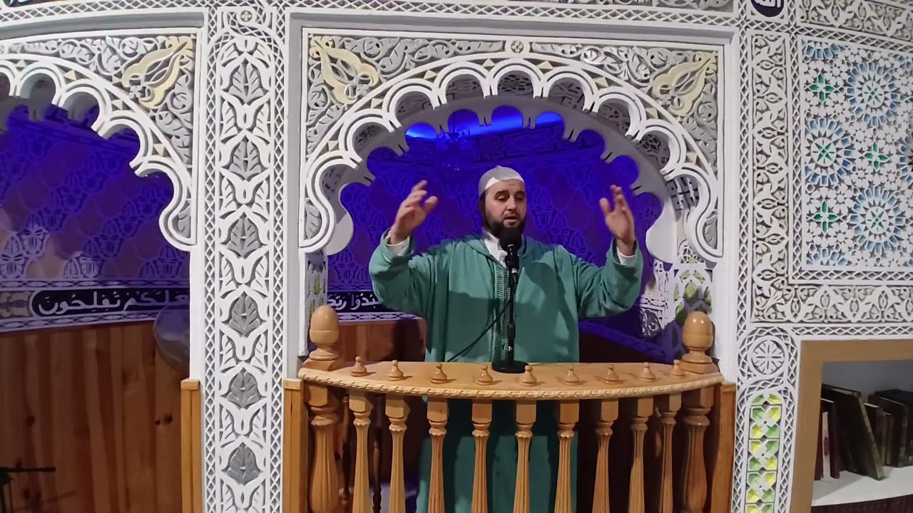 خطبة الجمعة:(الصلاة معراج المؤمن )مع الشرح بالدارجة