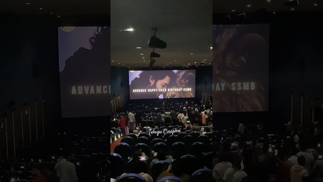 #ssmb Golden Year Celebrations 💥❤️&zwj;🔥❤️| #athadu #4k #maheshbabu #superstarmaheshbabu #rerelease