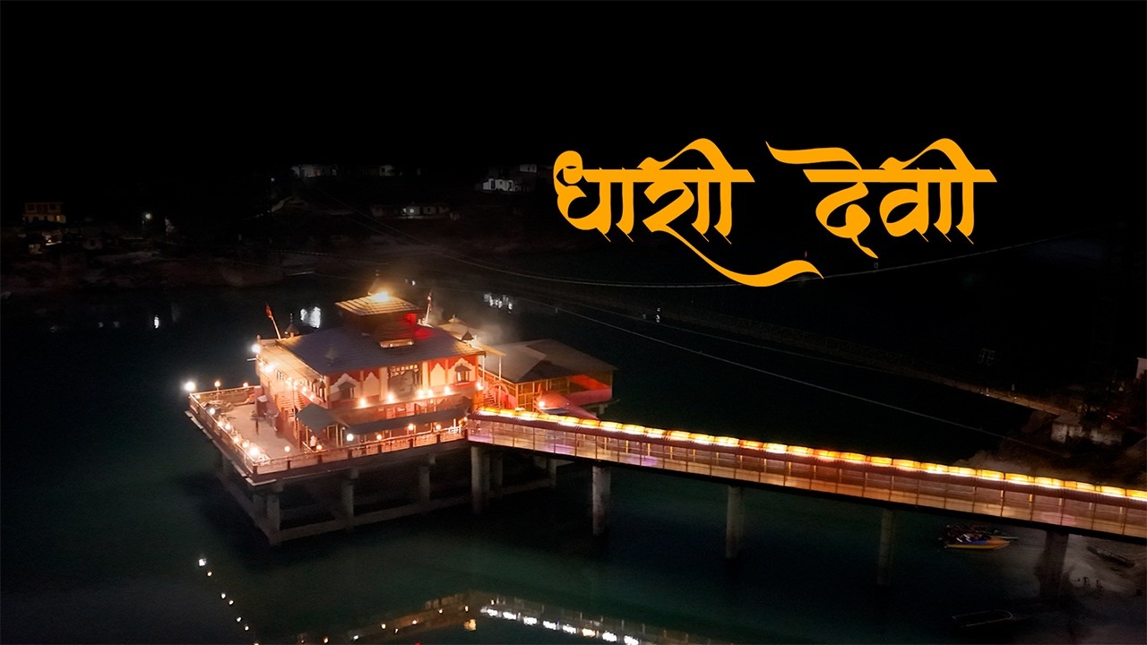 Dhari Devi Temple: The Guardian of Char Dham | Explore Garhwal | Uttarakhand