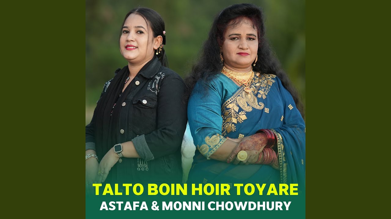 Talto Boin Hoir Toyare