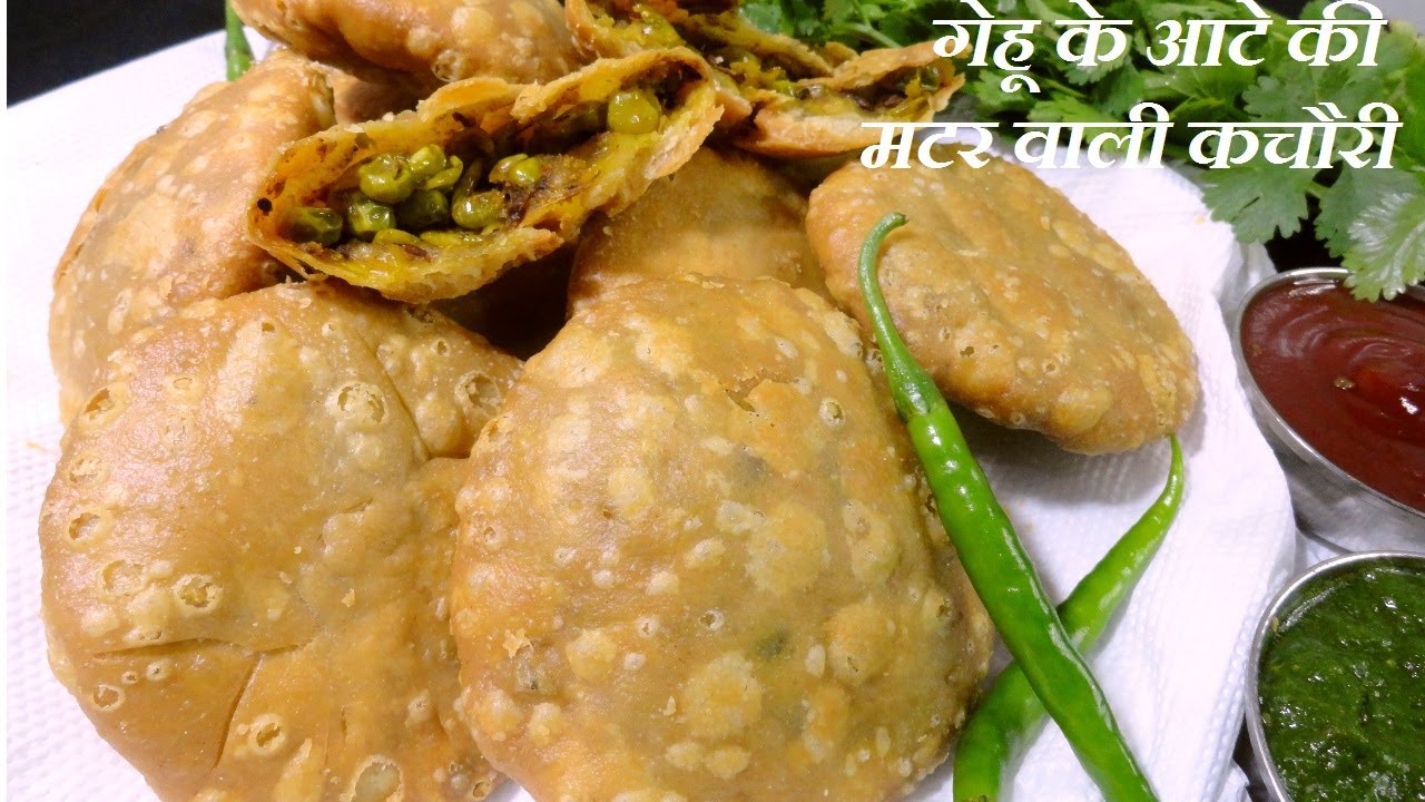 गेहूं के आटे बनी  मटर की कचौरी बनाने का आसान तरीका | Matar Kachori Recipe | Peas Kachori Recipe