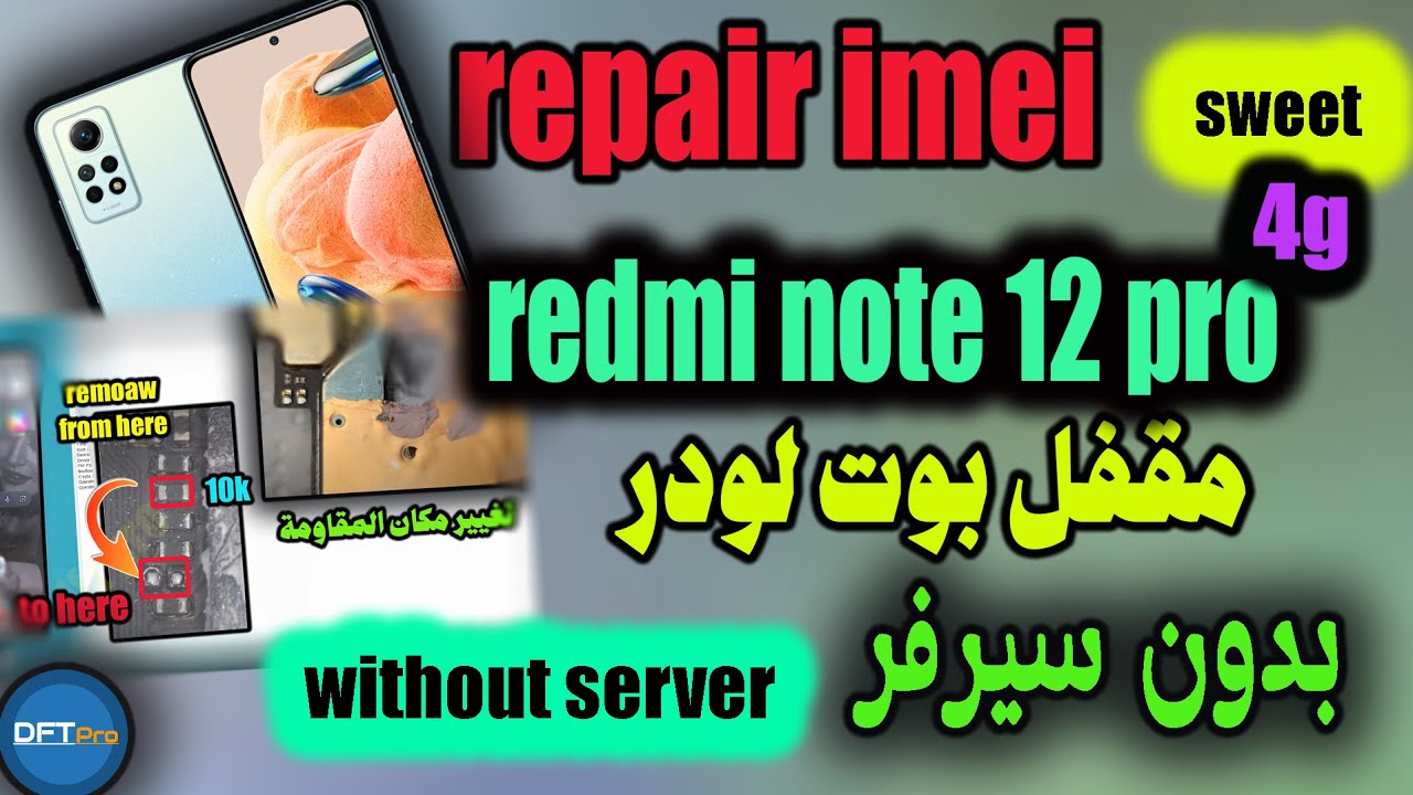 redmi note 12 pro sweet repair imei without server locked bootloader