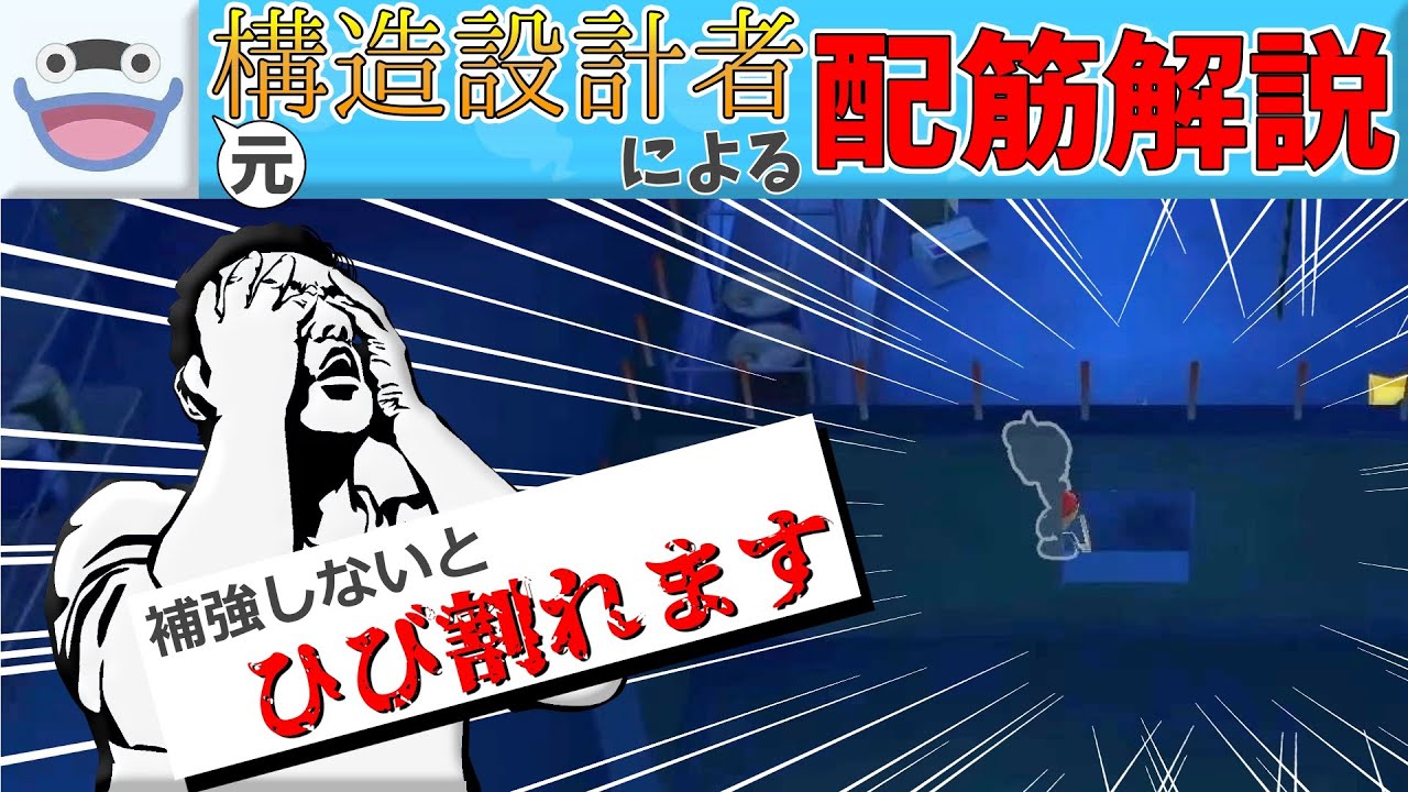 【配信クリップ集】開口補強なんて誰が興味あるんだよ【#妖怪ウォッチ1  #切り抜き #クリップ集】
