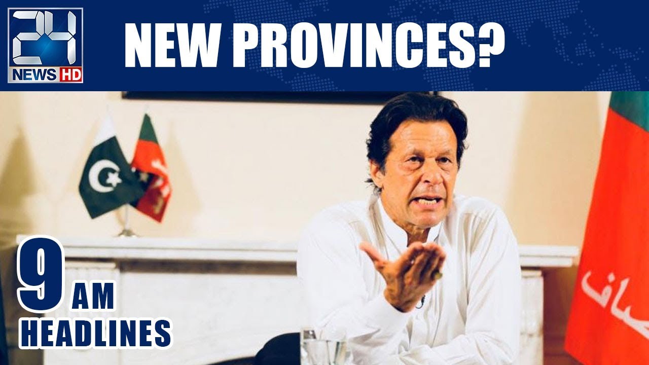One Not 2 New Provinces! - 9am News Headlines | 28 Jan 2019 | 24 News HD
