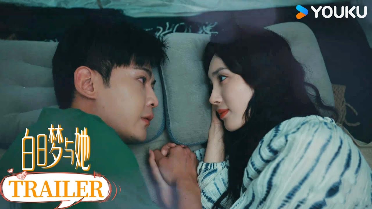 ENGSUB【白日梦与她 Wanna Be】预告27-29： 模亿路经济危机 凡京cp野外互诉真心 | 王紫璇/唐晓天/金泽/冯韵之 | 爱情 剧情 | 优酷 YOUKU