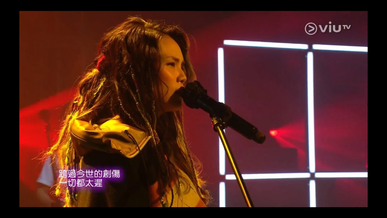 per se - 竊竊詩 (Live @ Chill Club)
