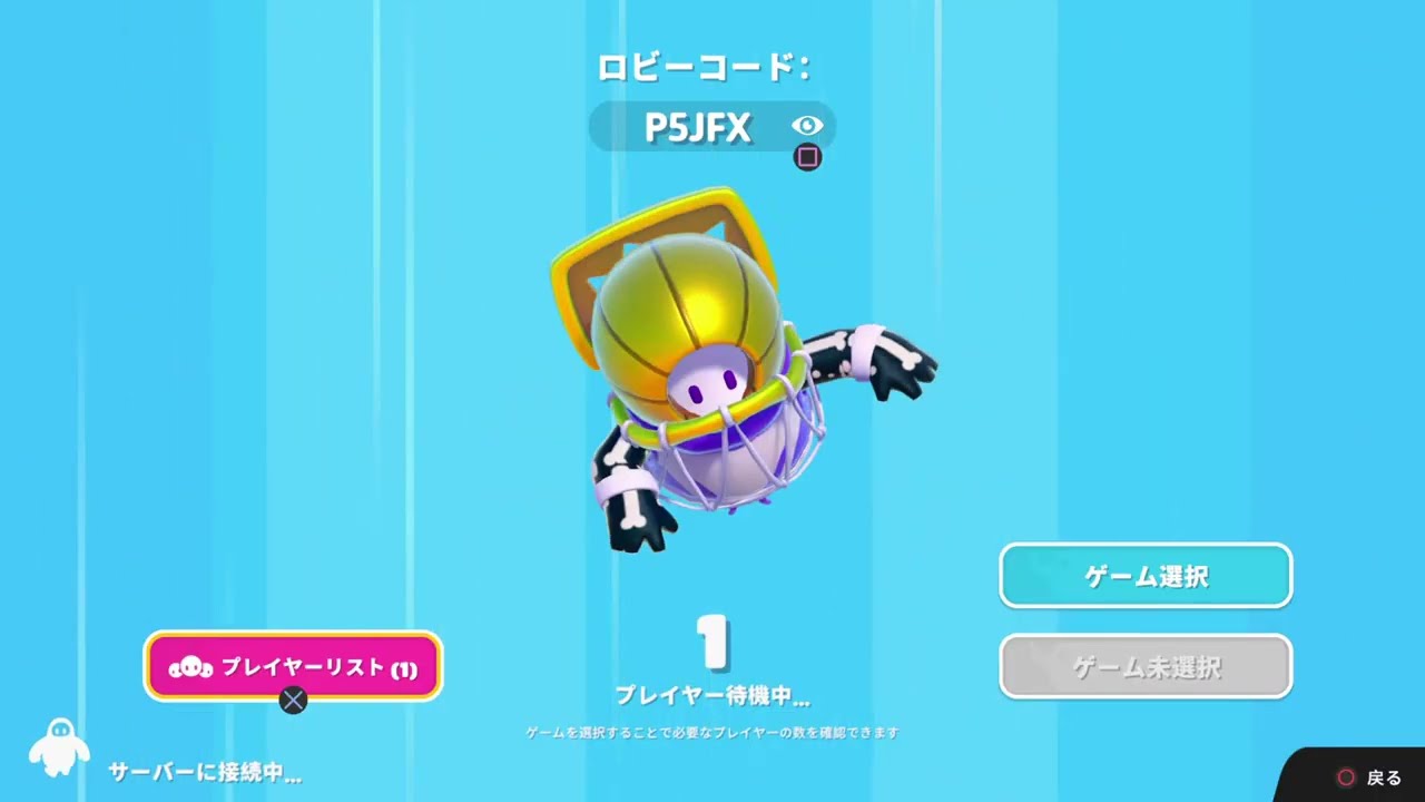 Fall Guys生配信　1/30　ランクノックアウトでシルバー🥈ランクに昇格できたけどバグったので再起動＃３
