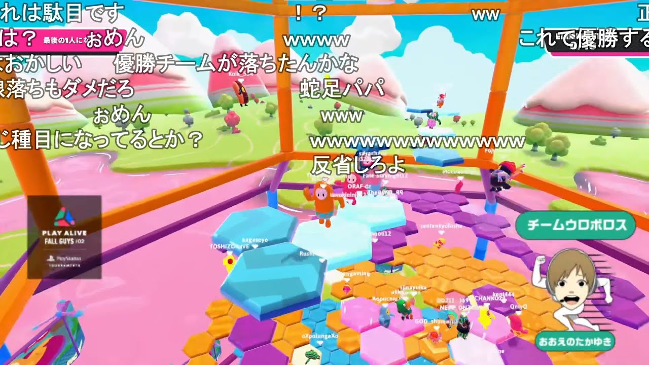 チーム【ウロボロス】でfallguysの大会出る　もこう、恭一郎、蛇足 【おおえのたかゆき】【2022/03/26】
