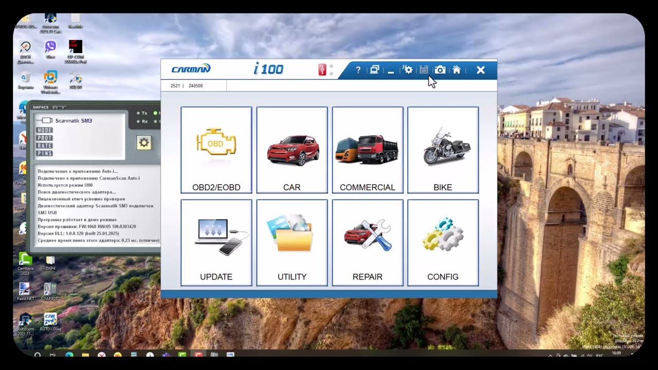 DAP4CS программа для работы с Kia / Hyundai после 2018 года с SGW